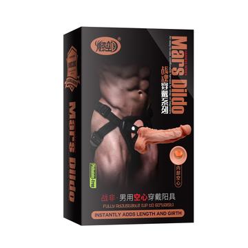 New Mars Strap On Hollow Penis Dildo For Men